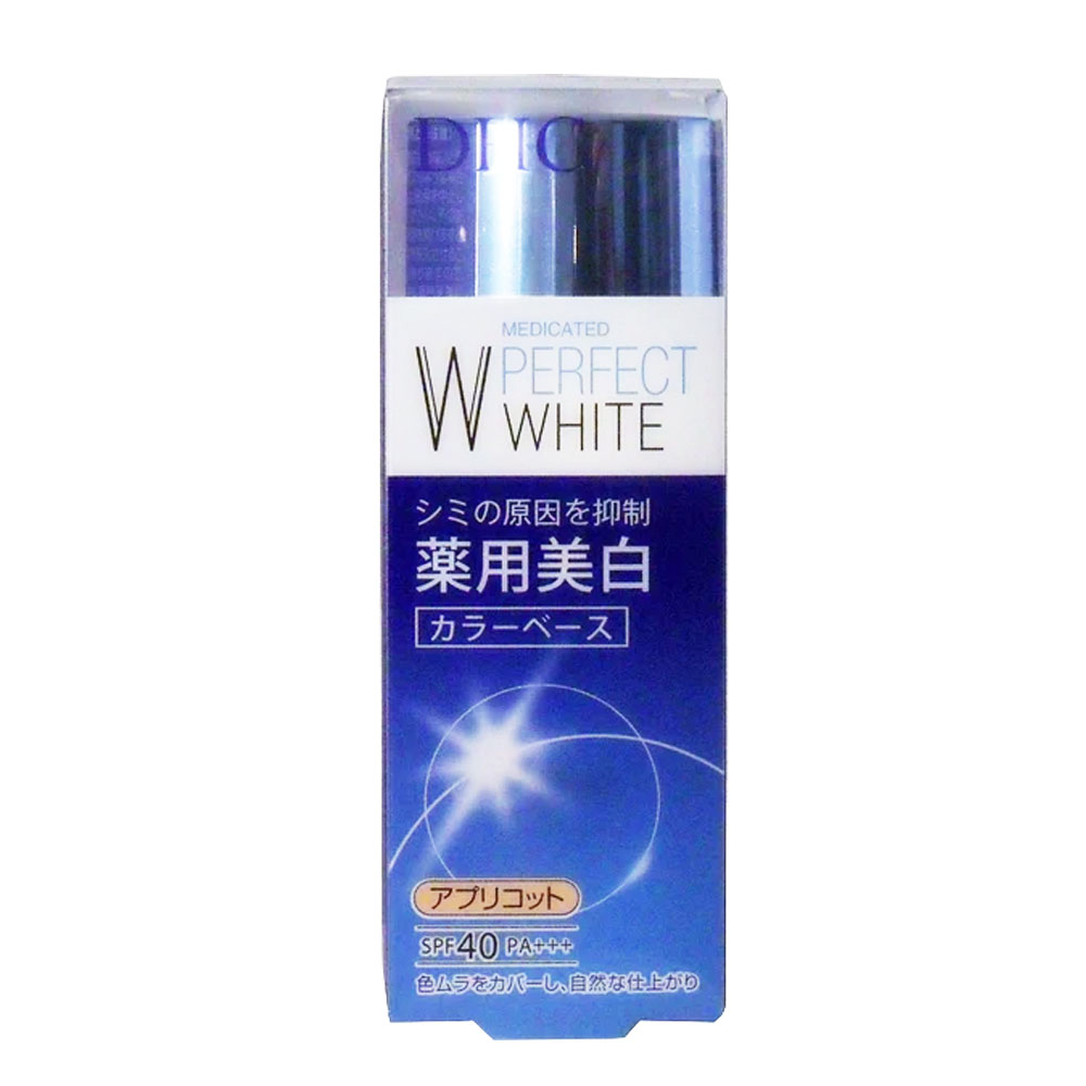 乐天商城 - DHC 薬用美白パーフェクトホワイト カラーベース アプリコット 30g 化粧下地 SPF40 PA+++ 美白 UV下地 dhc コントロールカラー くすみカバー 色ムラ補整 ビタミンC誘導体 透明感メイク ベースメイク UV対策 無香料 パラベンフリー DHC コスメ