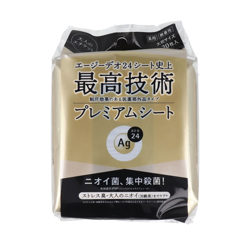 エージーデオ24 プレミアムデオドラント シャワーシート ボディ用 無香性 30枚入 ボディシート 汗拭きシート 加齢臭 ストレス臭対策 医薬部外品 体臭ケア メンズ レディース AG DEO24