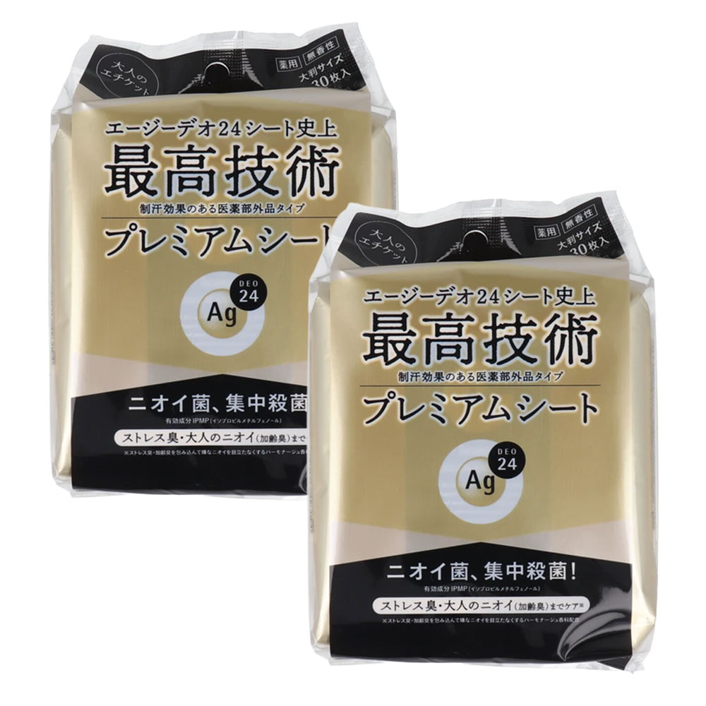 エージーデオ24 プレミアムデオドラント シャワーシート ボディ用 無香性 30枚入 ×2個セット ボディシート 汗拭きシート 加齢臭 ストレス臭対策 医薬部外品 体臭ケア メンズ レディース AG DEO24