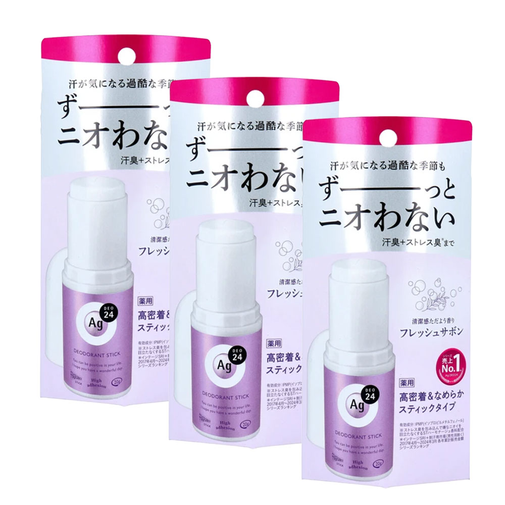 エージーデオ24 デオドラントスティックDX フレッシュサボン 20g ×3個セット 制汗...