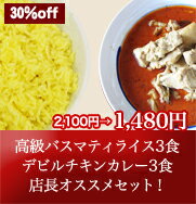 https://thumbnail.image.rakuten.co.jp/@0_mall/lalacurry/cabinet/re07/imgrc0086991165.jpg