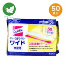 【GW限定10%OFFクーポン&P5倍】【送料無料!】花王業務用 クイックルワイパー ドライシート ワイドサイズ 50枚入