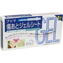 【期間限定15%OFFクーポン有&P5倍】【送料無料!】プリマ 傷あとジェルシート シリコンジェルシート 12cm×6cm 1枚入 メール便 傷跡 やけど 手術...