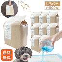 【10日限定20%OFFクーポン有&P5倍】【リアルタイム2位!】薄型ペットシーツ レギュラー800枚 使い捨て コンパクト コスパ抜群 トイレシート ペットシ...