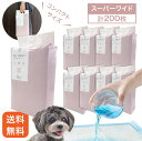 【10日限定20%OFFクーポン有&P5倍】【リアルタイム2位!】薄型ペットシーツ スーパーワイド200枚 使い捨て コンパクト コスパ抜群 トイレシート ペッ...