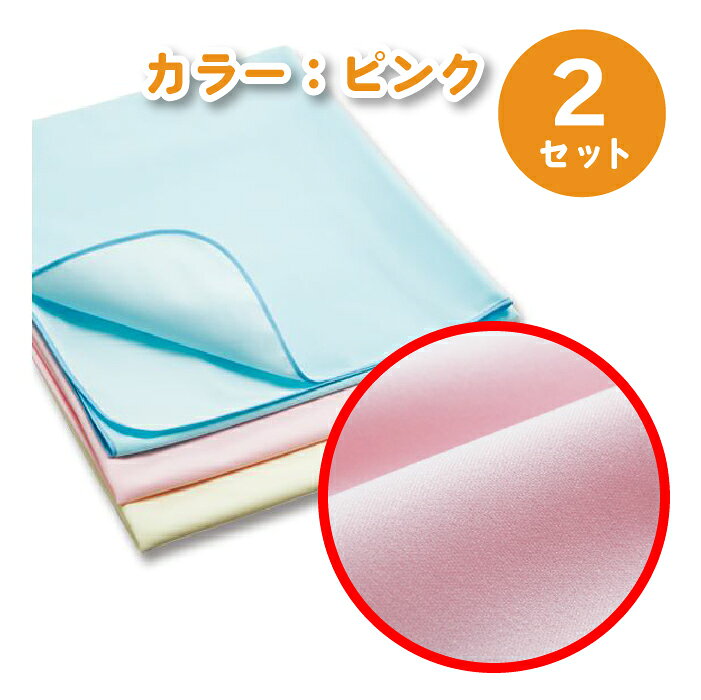 Rakuten - （まとめ）カネモ商事 Lor防水シーツスムースニットタイプ Lサイズ ピンク 1枚【×2セット】