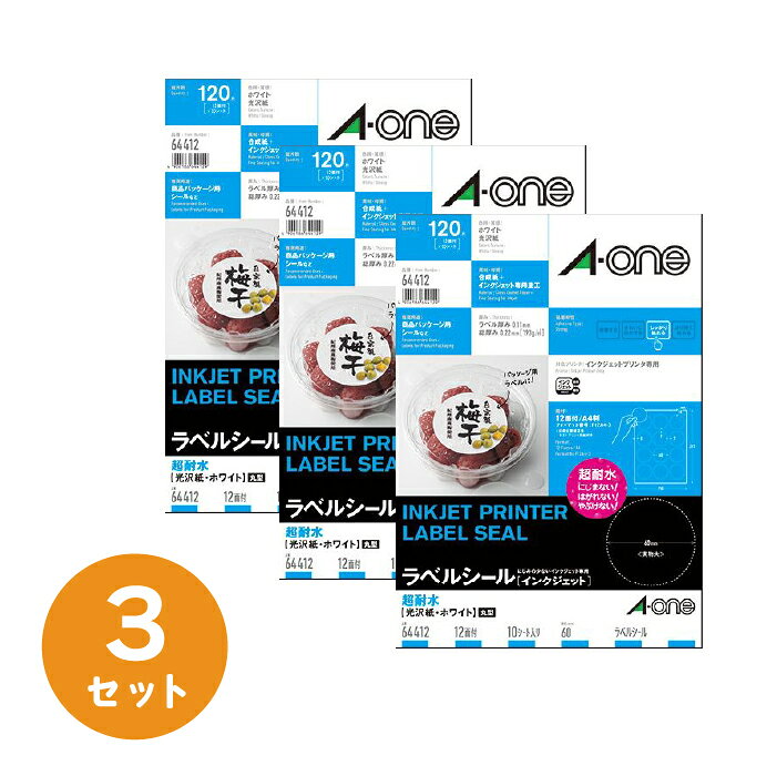 ■商品内容【ご注意事項】この商品は下記内容×3セットでお届けします。●インクジェット用超耐水タイプのラベルシール、12面・四辺余白(丸形)、10シート入です。■商品スペックサイズ：A4シートサイズ：210×297mm面付け：12面カット内容：四辺余白(丸形)紙質：合成紙総厚み：0.22mm紙色：ホワイト対応機種：インクジェットその他仕様：●ラベルサイズ:Φ60mm備考：※顔料インクの場合、インクの乾燥には時間がかかります。■送料・配送についての注意事項●本商品の出荷目安は【1 - 7営業日　※土日・祝除く】となります。●お取り寄せ商品のため、稀にご注文入れ違い等により欠品・遅延となる場合がございます。●本商品は仕入元より配送となるため、北海道・沖縄・離島への配送はできません。[ 64412 バラ ]