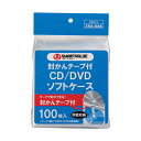 【GW限定10%OFFクーポン&P5倍】【まとめ】 スマートバリュー CD/DVDソフトケース 両面100枚 A407J 【×3セット】【送料無料】【北海道沖縄...
