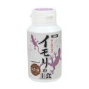 【GW限定10%OFFクーポン&P5倍】(まとめ)両生類用飼料 イモリの主食 40g 爬虫類・両生類フード 【×5セット】【送料無料】【北海道・沖縄・離島配送不...