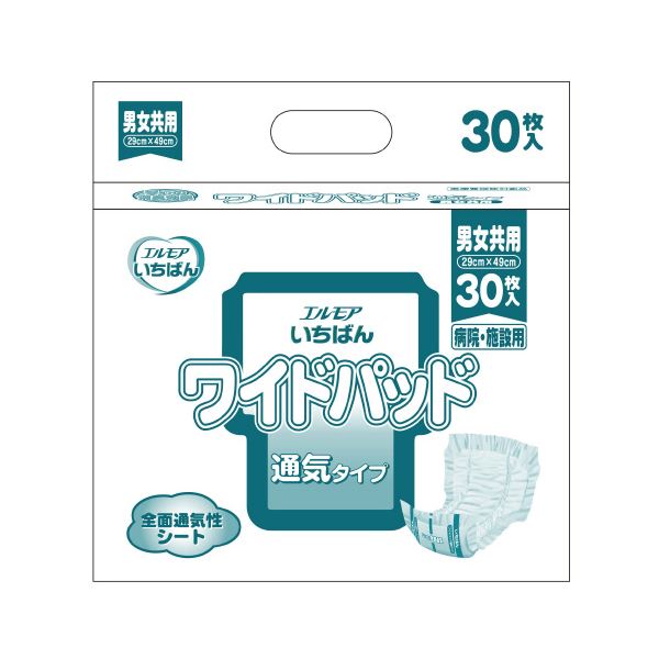 (まとめ) カミ商事 ワイドパッド通気タイプ 病院施設用 30枚 1P 【×5セット】【送料無料】【北海道沖縄離島配送不可】