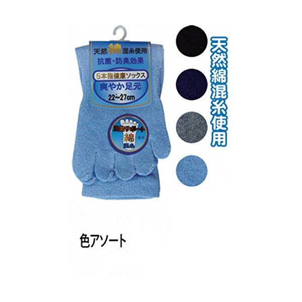 ڴָ30OFF3ݥǡ˽ʺ̵5ܻإå56212 顼/Բ 10ĥåȡ 45-598̵̳ۡ...