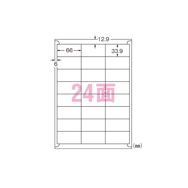 Rakuten - 再生紙マルチプリンタラベル 24面 31320