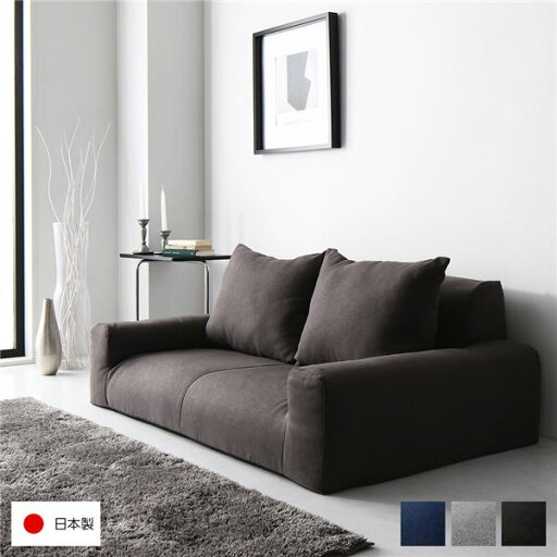 【GW限定10%OFFクーポン&P5倍】フロアソファー ローソファー 幅135cm×奥行85cm×高さ50cm ブラウン 肘付き ロータイプ オールウレタン仕様 低反発 ファブリック生地 日本製 国産 こたつソファ リビング家具 シンプル モダン【北海道沖縄離島配送不可】 【GW限定10%OFFクーポン&P5倍】フロアソファー ローソファー 幅135cm×奥行85cm×高さ50cm ブラウン 肘付き ロータイプ オールウレタン仕様 低反発 ファブリック生地 日本製 国産 こたつソファ リビング家具 シンプル モダン【北海道沖縄離島配送不可】