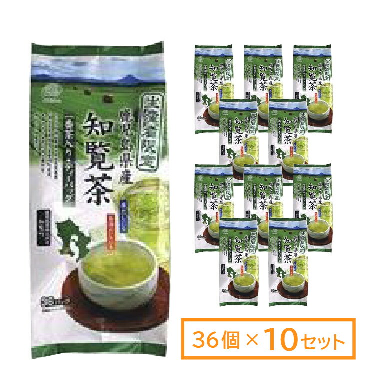 （まとめ）ハラダ製茶販売 鹿児島県産 知覧茶ティーバッグ36P【×10セット】【代引不可】【送料無料】【北海道沖縄離島配送不可】