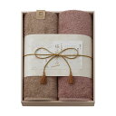 【9日20時〜30%OFFクーポン有&P5倍】今治謹製 極上タオル バスタオル2P(木箱入) C5053078【送料無料】【北海道・沖縄・離島配送不可】