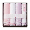 【9日20時〜30%OFFクーポン有&P5倍】今治タオル 桜おり布 バスタオル2P&フェイスタオル2P L8031130【送料無料】【北海道・沖縄・離島配送不可...