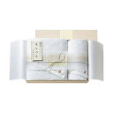 【9日20時〜30%OFFクーポン有&P5倍】今治 極選魔法の糸 バスタオル&フェイスタオル(国産木箱入) C5065040【送料無料】【北海道・沖縄・離島配送...