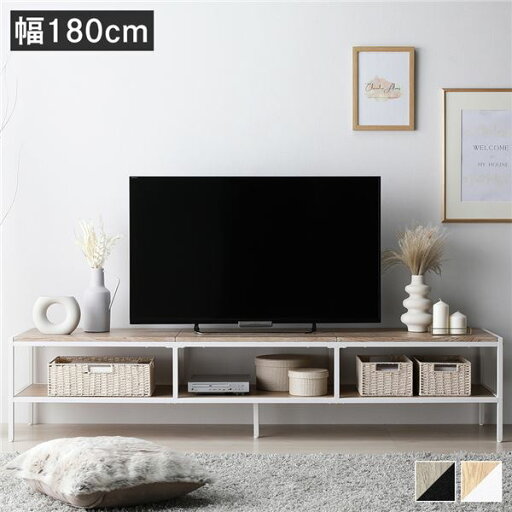 【20時〜MAX20%OFFクーポン】テレビボード テレビ台 単品 幅180cm ナチュラル オープンタイプ スチール ローボード インテリア家具 TV台 TVボード リビングボード ローテーブル プランターラック リビング家具 収納家具 ディスプレイ台 組立品【北海道沖縄離島配送不可】 【20時〜MAX20%OFFクーポン】テレビボード テレビ台 単品 幅180cm ナチュラル オープンタイプ スチール ローボード インテリア家具 TV台 TVボード リビングボード ローテーブル プランターラック リビング家具 収納家具 ディスプレイ台 組立品【北海道沖縄離島配送不可】