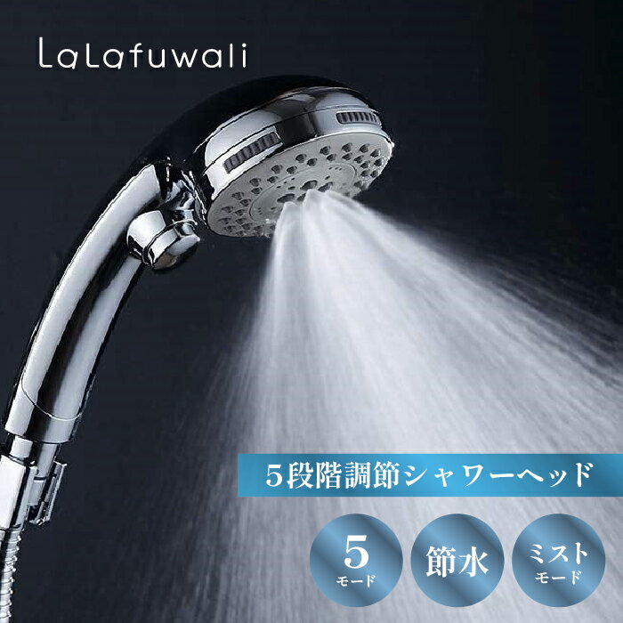 シャワーヘッド｜毛穴汚れ落としに！頭皮洗浄などで人気の