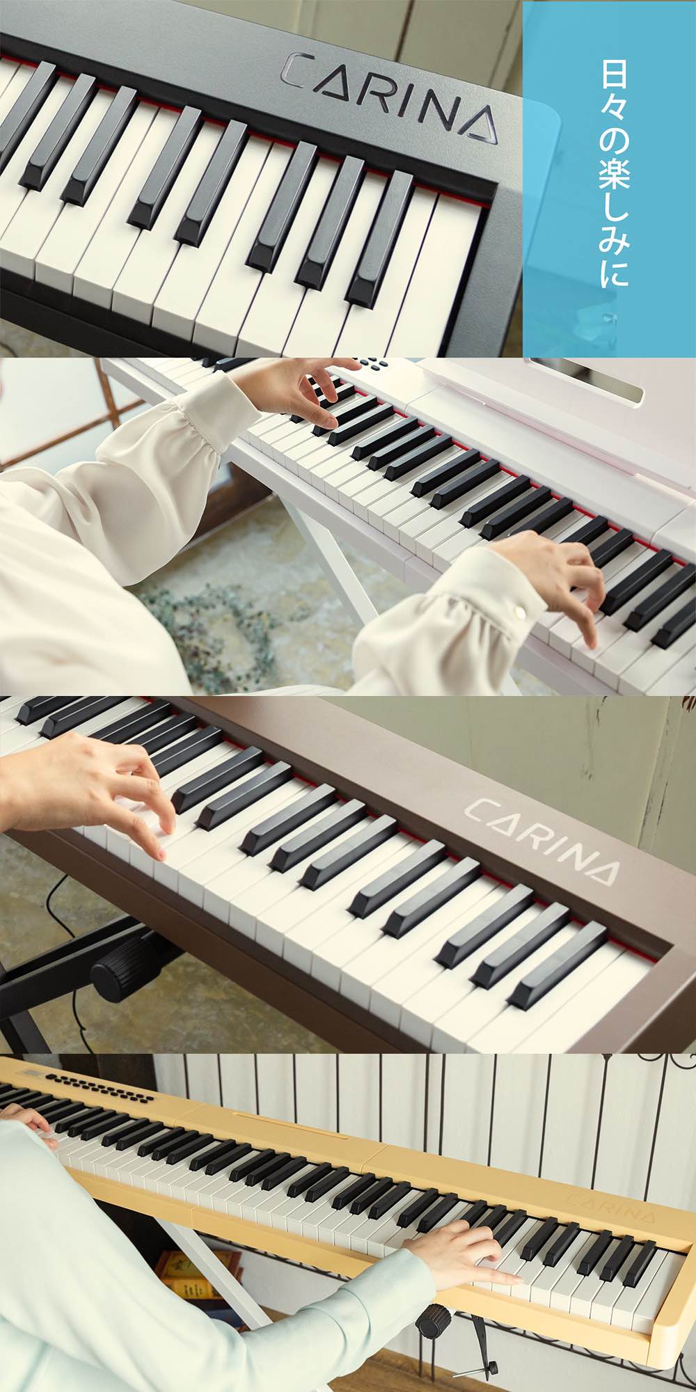 【3カラー】電子ピアノ 88鍵盤 スタンド 椅子セット dream音源 充電可能 日本語操作ボタン 軽量 キーボード コードレス スリム 軽い MIDI対応 新学期 新生活【演奏動画あり】