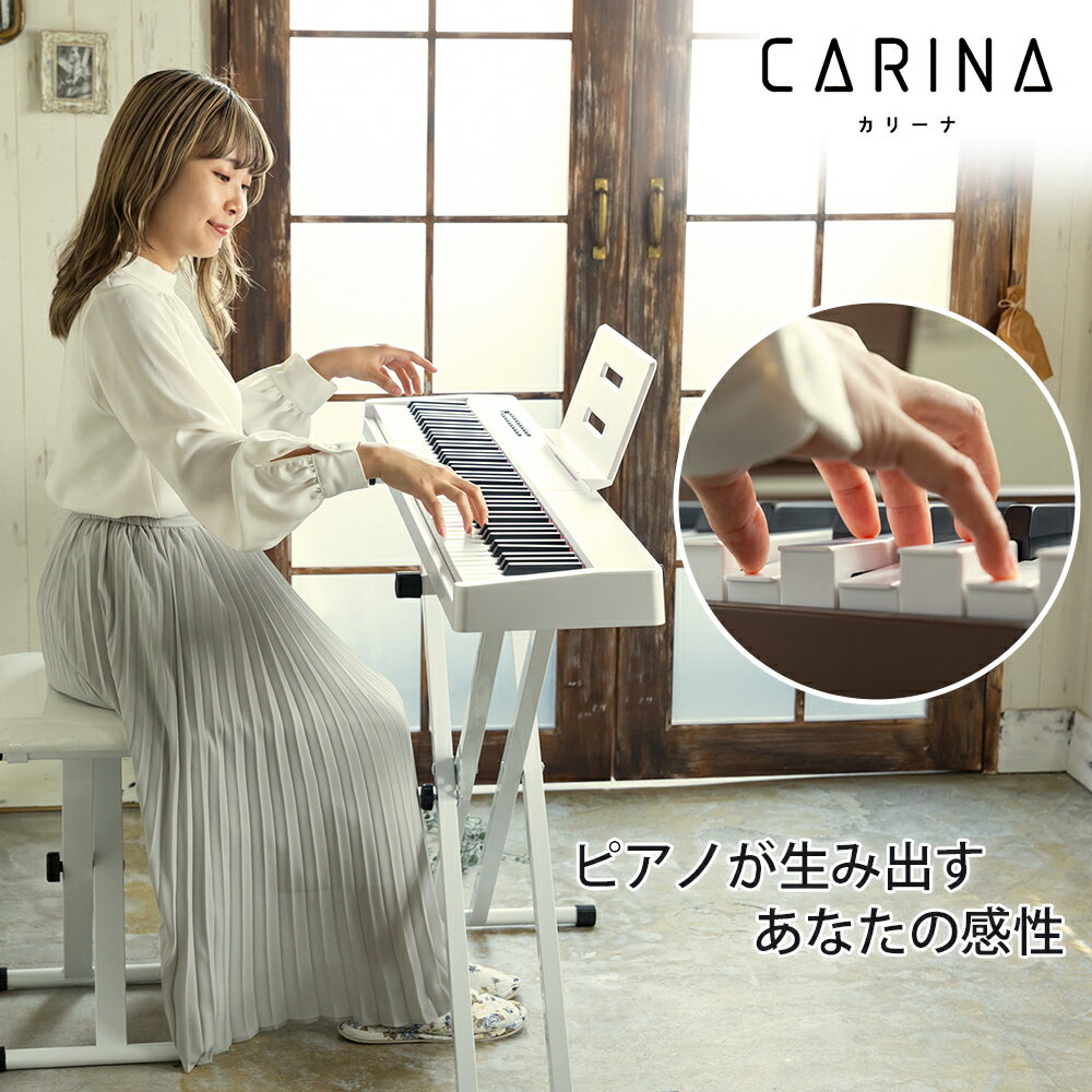 【最新モデル】電子ピアノ 88鍵盤 スタンド 椅子セット dream音源 充電可能 日本語操作ボタン 軽量 キーボード コードレス スリム 軽い MIDI対応 新学期 新生活【演奏動画あり】
