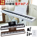 【3カラー】電子ピアノ 88鍵盤 充電タイプ dream音源 日本語操作ボタン キーボード コードレス キーボード スリム 軽…