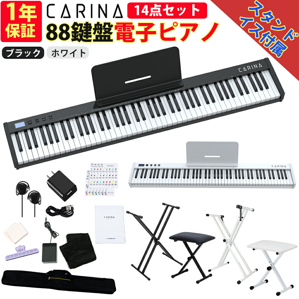 運送・設置付■ローランド HP704 ダークローズ 「防音マット付き」Roland HP-704 DRS【代引不可】