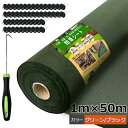 防草シート 1m×50m 雑草防止 高密度 120g 不織布 高耐久 高透水 ぼうそうシート PET素材 防草 シート 半永久 ざっそう 高密度 ぼうそうしーと...