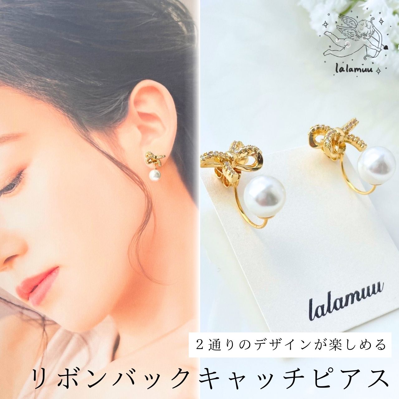 ピアス パール パールピアス 小さい 小さめ リボン 人気 エレガント ゴールド 使いやすい カジュアル 上品 可愛い 大人 結婚式 ウェディング ブライダル ギフト プレゼント 入学式 卒業式 フォーマル 冠婚葬祭 レディース 普段使い 20代 30代 40代 50代 オケージョン