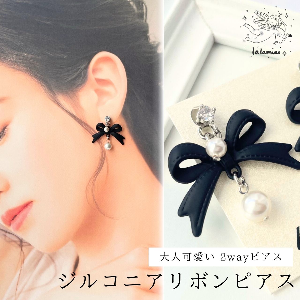 送料無料《5%OFFクーポン配布中》2wayジルコニアリボンピアス 2way ジルコニア ブラック リボン 黒 シルバー ピアス シンプル 使いやすい カジュアル 上品 高見え 可愛い 結婚式 ギフト プレゼント バレンタイン ホワイトデー 普段使い 20代 30代 40代 50代 オケージョン