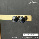 ピアス メンズ ラウンド 両耳 片耳 スタッド ボディピアス レディース パール シンプル つけたまま つけっぱなし おしゃれ ペア お揃い アクセサリー 男性...