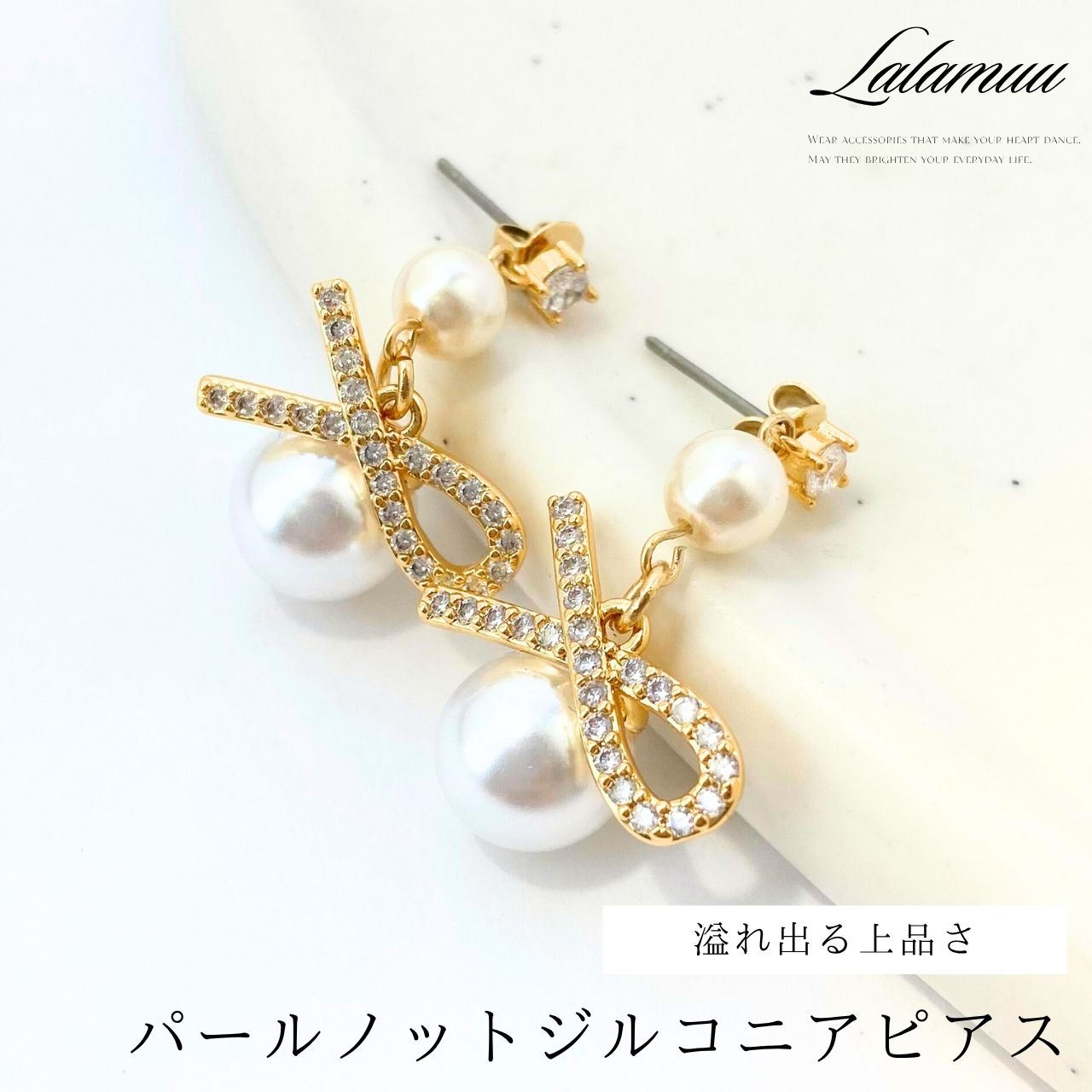 【無料ラッピング対応】パール ピアス 金属アレルギー対応 エレガント ゴールド 使いやすい 揺れる　 ...