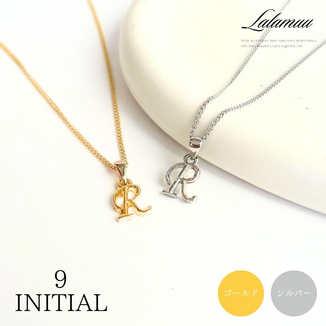 楽天ララムーイニシャル ネックレス R レディース シルバー ゴールド 華奢 チェーン 筆記体 ギフト クリスマス プレゼント 冬 ペアルック アルファベット 英字 誕生日 シンプル 使いやすい カジュアル 高見え 50cm 普段使い 20代 30代 40代 50代 オケージョン