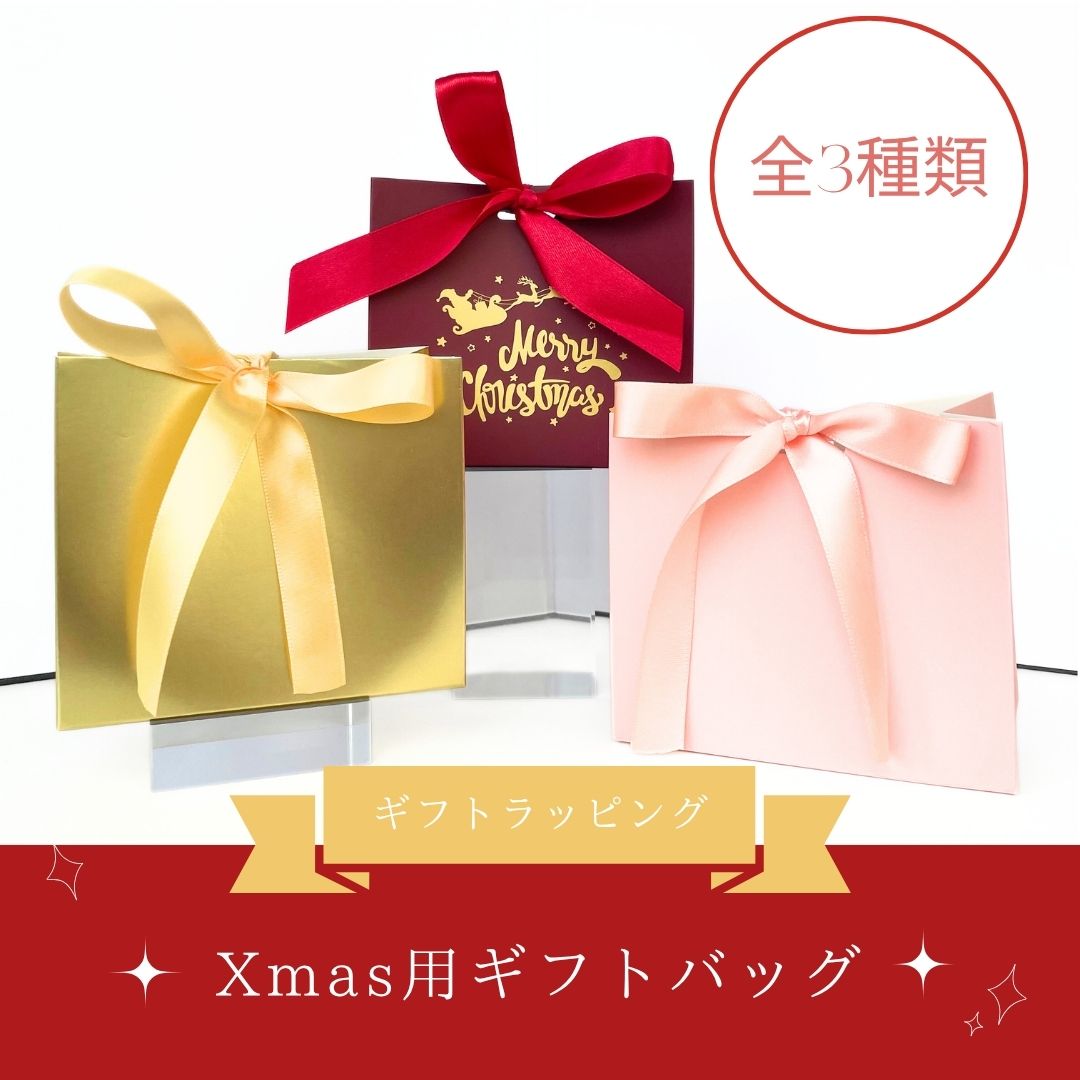 ꥹޥ Xmas եȥåԥ ܥååԥ åԥ  ץ쥼 £ʪ ˤ  åԥ Ȣ ܥå 奨꡼ܥå...