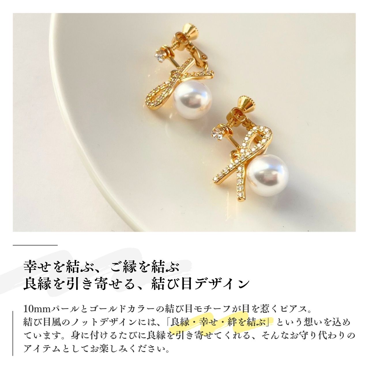 ララムーの【無料ラッピング対応】イヤリング パール 金属アレルギー対応 サージカルステンレス ゴールド　エレガント 使いやすい 大人 プレゼント 入学式 卒業式 人気 レディース 普段使い 20代 30代 40代 50代 誕生日 母の日 バレンタイン ホワイトデー　ラッピング　着物　ドレス｜アングル2