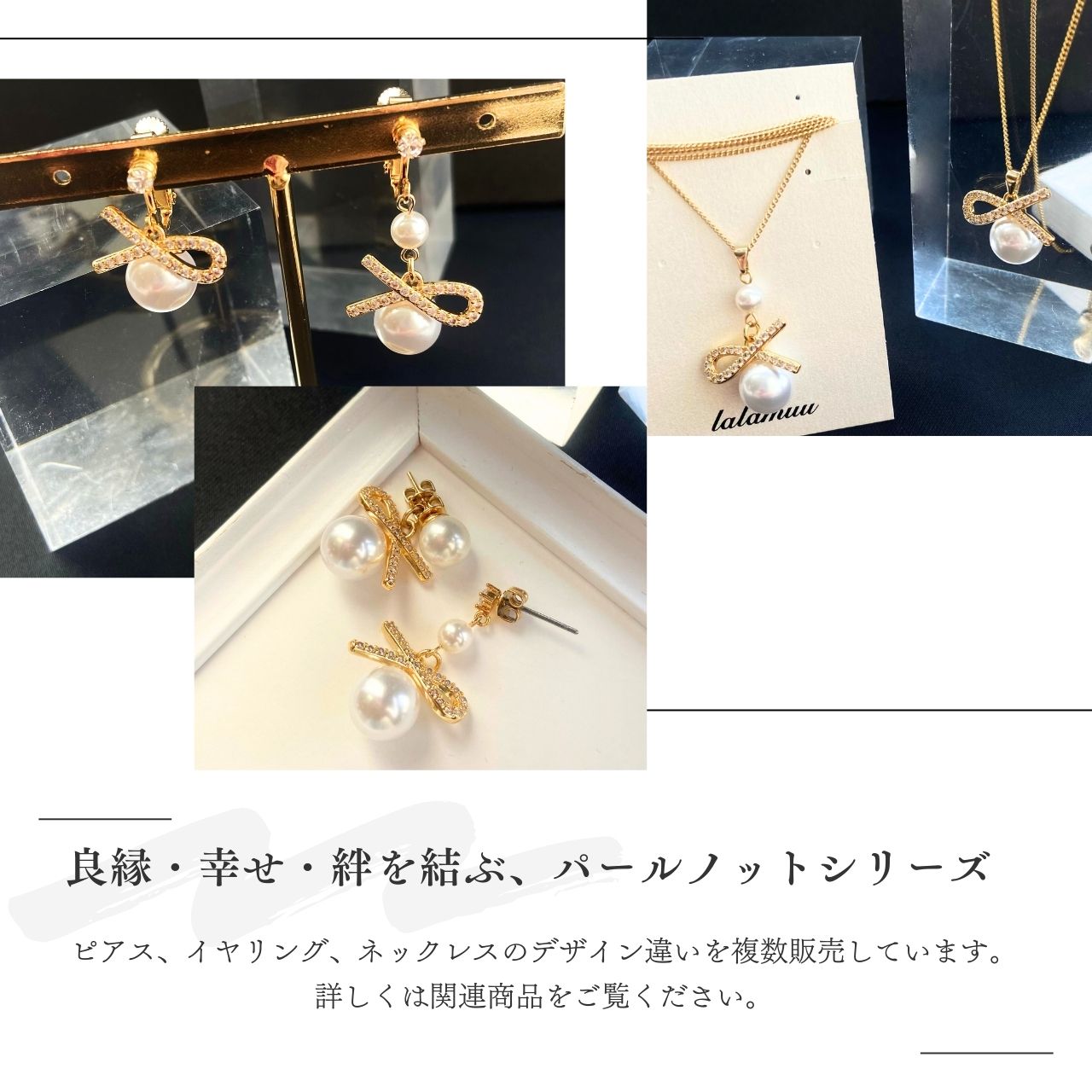 ララムーの【無料ラッピング対応】イヤリング パール 金属アレルギー対応 サージカルステンレス ゴールド　エレガント 使いやすい 大人 プレゼント 入学式 卒業式 人気 レディース 普段使い 20代 30代 40代 50代 誕生日 母の日 バレンタイン ホワイトデー　ラッピング　着物　ドレス｜アングル3