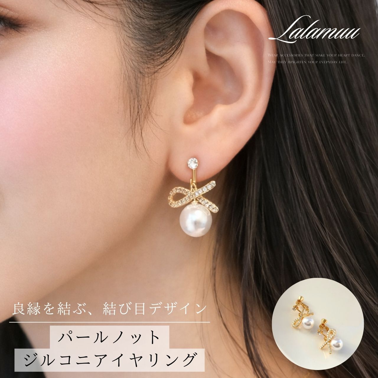 【無料ラッピング対応】イヤリング パール 金属アレルギー対応 サージカルステンレス ゴールド　エレガント 使いやすい 大人 プレゼント 入学式 卒業式 人気 レディース 普段使い 20代 30代 40代 50代 誕生日 母の日 バレンタイン ホワイトデー　ラッピング　着物　ドレス