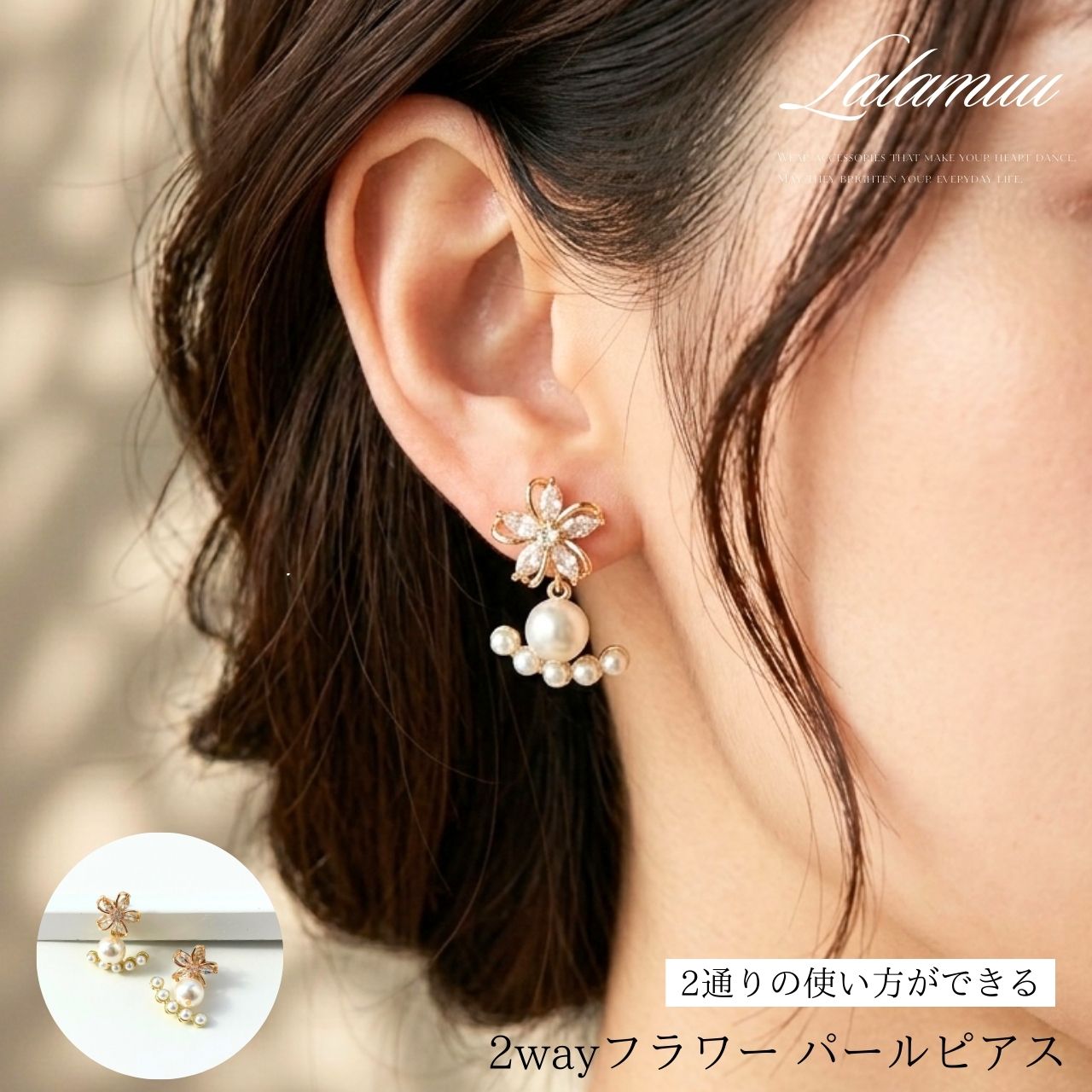 【無料ラッピング対応】ピアス 目玉 5連パール 2way ピンクゴールド レディース おしゃれ ハンドメイド 大人可愛い 結婚記念日 彼女 クリスマス プレゼント 20代 30代 40代 50代 ラッピング バレンタイン ホワイトデー