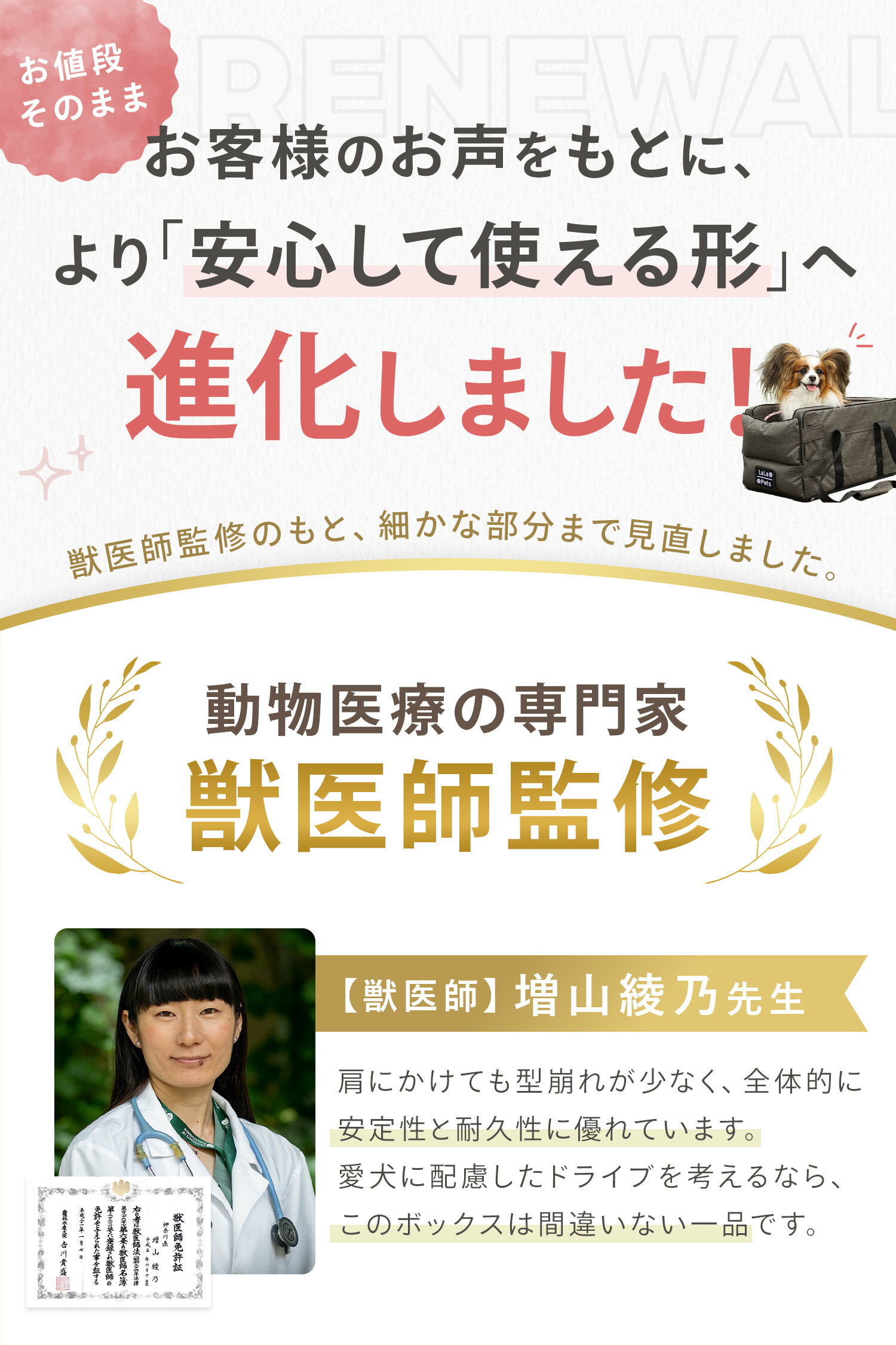 【5月20日限定！20%クーポン】【獣医師監修】 犬用 ドライブボックス ドライブベッド 小型犬 車用 アームレスト 助手席 車載 ペットベッド ドライブシート 飛び出し防止 クッション 手洗い可能 折りたたみ コンソール ペット用品 ドライブ お出かけ LaLa-Pets 2