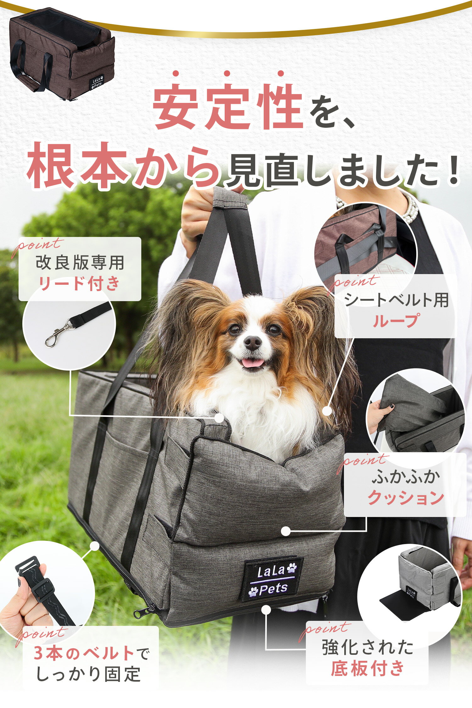 【5月20日限定！20%クーポン】【獣医師監修】 犬用 ドライブボックス ドライブベッド 小型犬 車用 アームレスト 助手席 車載 ペットベッド ドライブシート 飛び出し防止 クッション 手洗い可能 折りたたみ コンソール ペット用品 ドライブ お出かけ LaLa-Pets 3