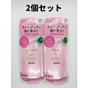 ラサーナ ヘアエッセンス ラサーナ海藻ヘアエッセンス 海藻ヘアエッセンス 詰め替え 70ml しっとり Mサイズ 詰替用 2個 70ml×2 トリートメント 送料無料 CCC