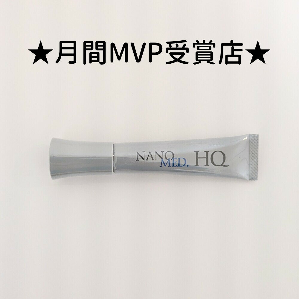 楽天市場】ナノメッド hqの通販