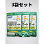内脂サポート ファンケル 3袋 30日分×3 FANCL 内脂 サポート サプリメント ダイエット サプリ ないしサポート ナイシサポート 送料無料 軽8 CCC 8,580円