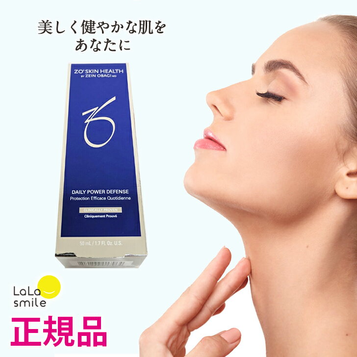 楽天市場】zo skin health デイリー pdの通販 楽天市場】zo skin health デイリー pdの通販