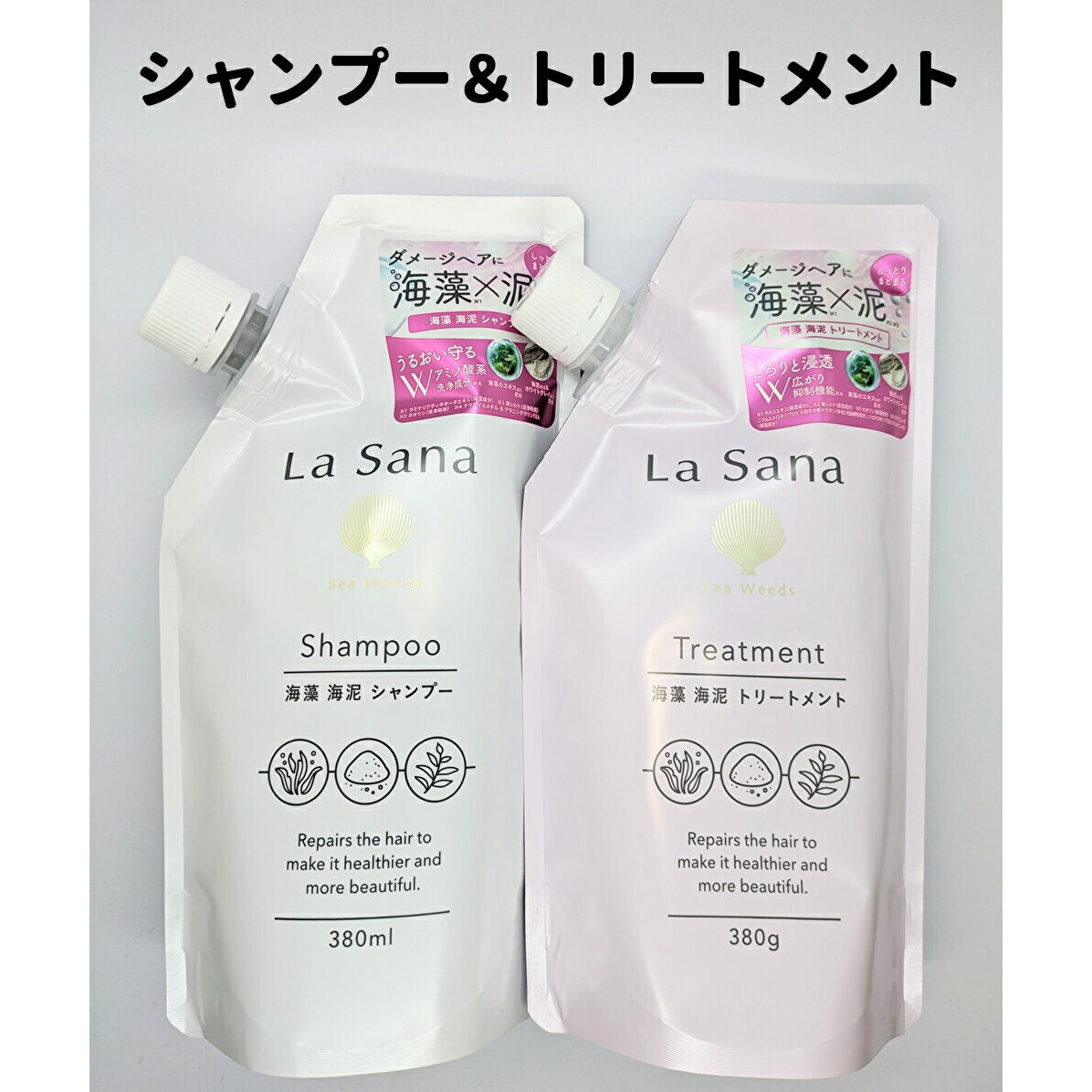 楽天市場】ラサーナ 詰め替え(美容・コスメ・香水)の通販 楽天市場】ラサーナ 詰め替え(美容・コスメ・香水)の通販