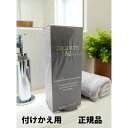 国内正規品 コスメデコルテ AQ ブースティング トリートメント ヘアセラム 200ml 付けかえ用 ヘア COSME DECORTE kose コーセー 送料無料 DAA