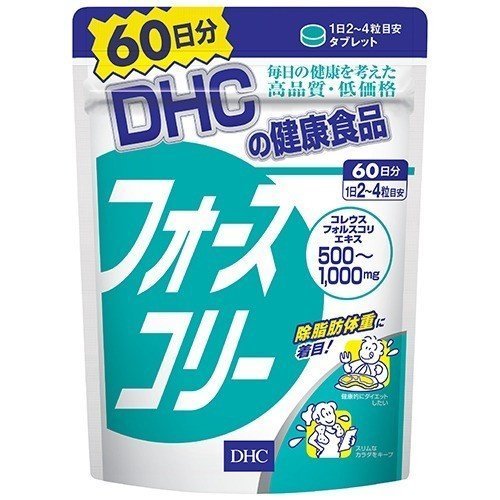 送料無料 フォースコリー DHC 60日分 1袋 タブレットフォースコリー DHC 60日分 1袋 タブレット サプリ サプリメント DHC 240粒 送料無料 【ゆうパケット2】