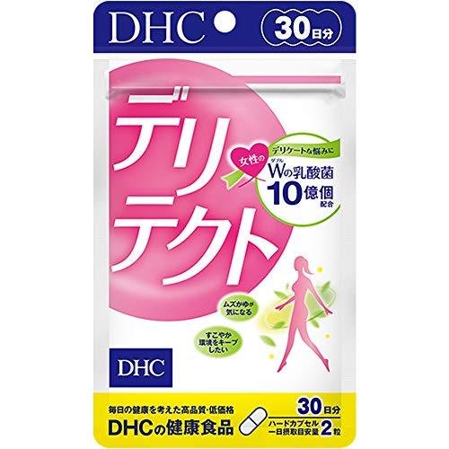 DHC デリテクト 30日分 1袋 乳酸菌 サプリ サプリメント DHC 女性 デリケートゾーン 送料無料 【ゆうパケット1】 軽8のサムネイル