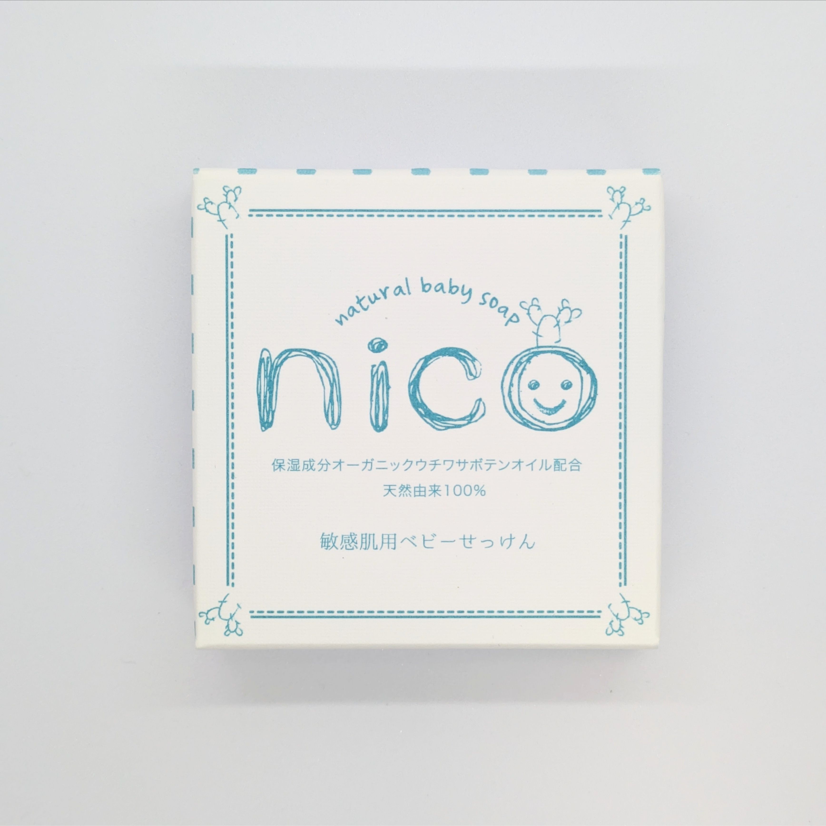 nico石鹸 にこせっけん 50g nicoせっけん nico石けん ニコせっけん ニコ石鹸 ニコ石けん 敏感肌用 送料無料 RAA