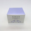 シミウス SIMIUS ホワイトニング リフトケアジェル EX MOIST 1個(60g) モイスト 送料無料 【定形外郵便】